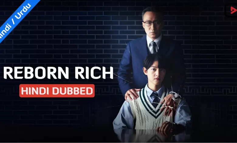 Reborn Rich