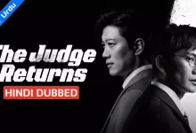 The Judge Returns