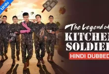 The Legend of Kitchen Soldier