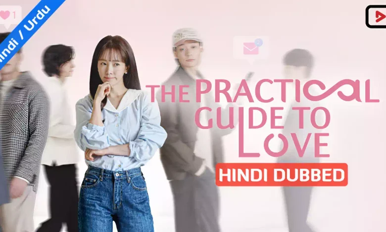The Practical Guide to Love