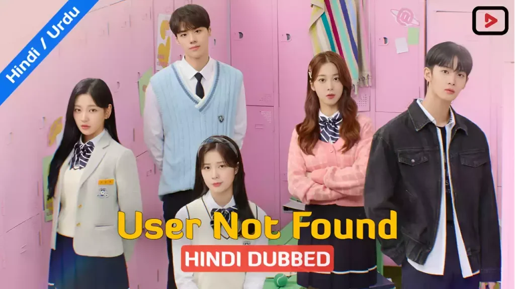 User Not Found