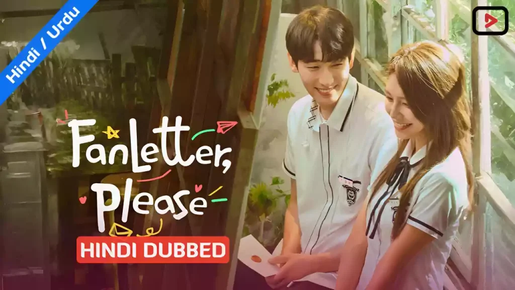 Fanletter, Please
