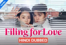 Filing for Love