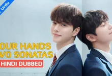 Four Hands Two Sonatas