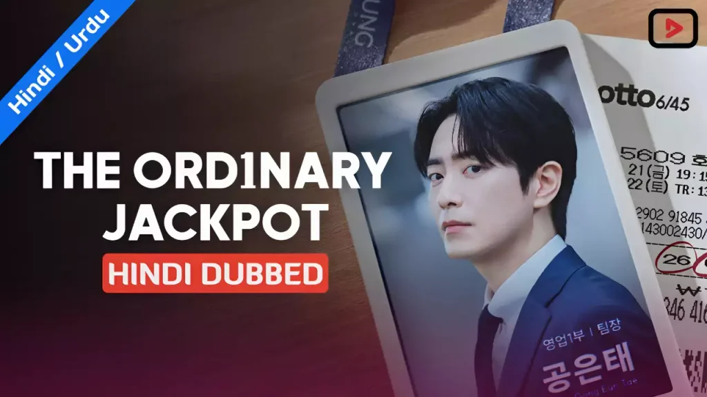 The Ordinary Jackpot