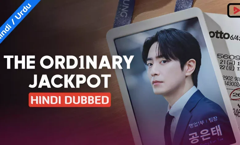 The Ordinary Jackpot