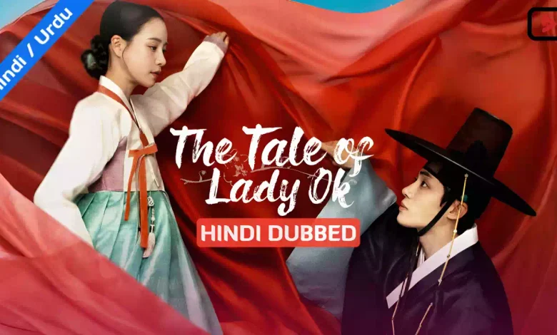 The Tale of Lady Ok