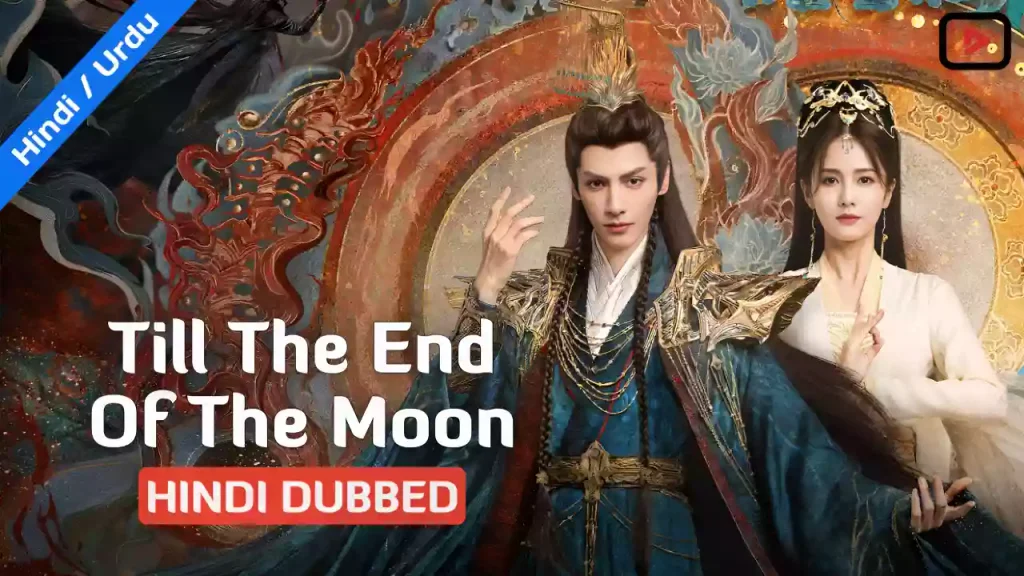 Till The End Of The Moon