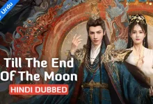 Till The End Of The Moon