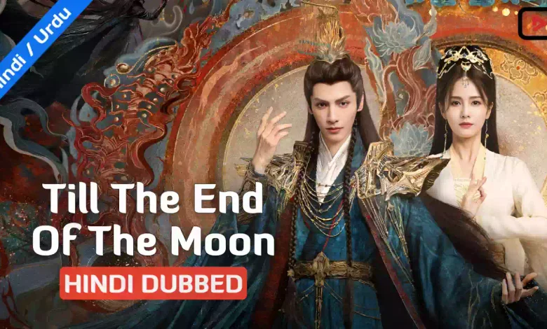 Till The End Of The Moon