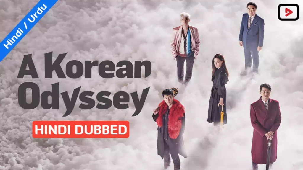 A Korean Odyssey