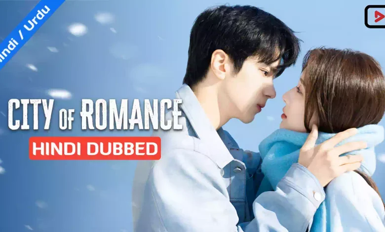 City of Romance
