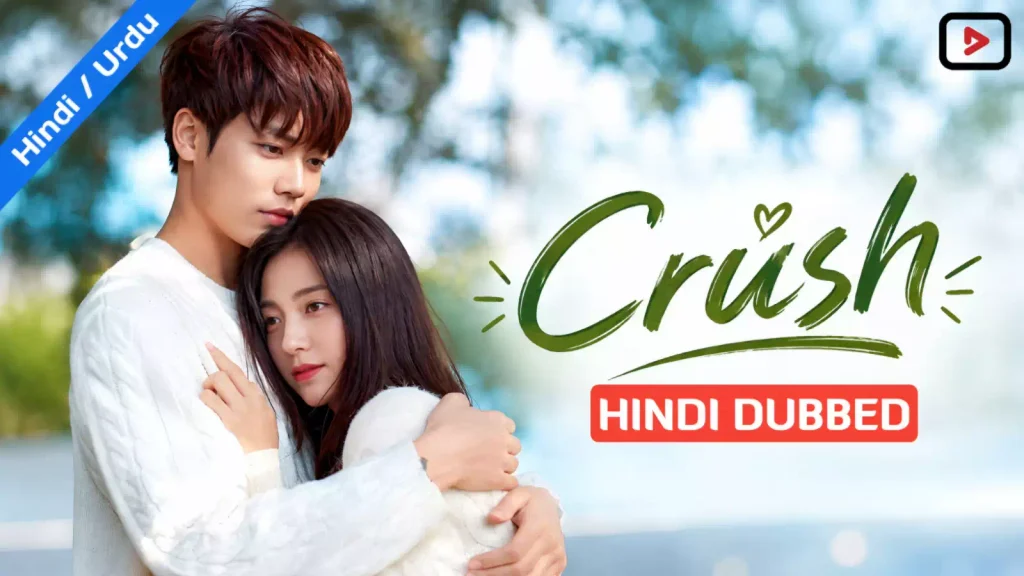 Crush