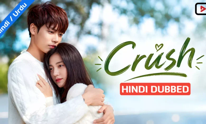 Crush
