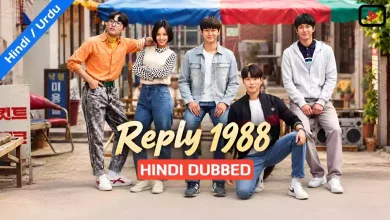 Reply 1988