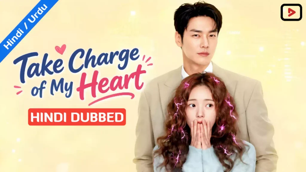 Take Charge of My Heart