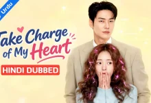 Take Charge of My Heart
