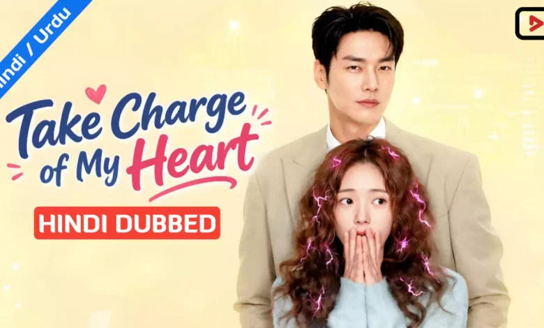 Take Charge of My Heart